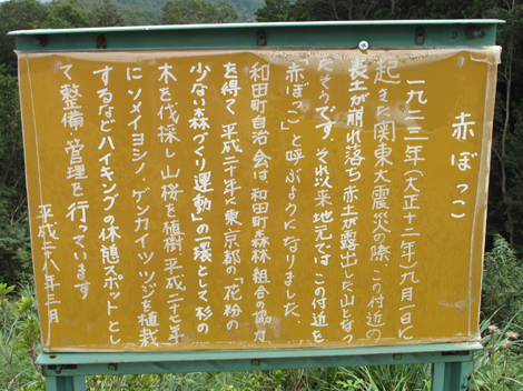 20161007hike (117)